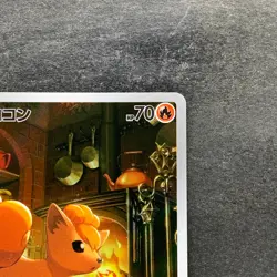 NM 2 card Vulpix AR 067/063 Ninetales AR 110/108 Pokemon 980 - Image 4