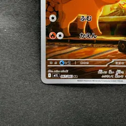 NM 2 card Vulpix AR 067/063 Ninetales AR 110/108 Pokemon 980 - Image 5