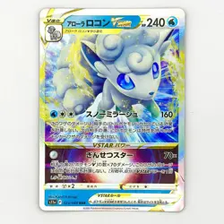 Alolan Vulpix VSTAR RRR 023/068 S11a Incandescent Arcana - Pokemon Card Japanese - Image 1