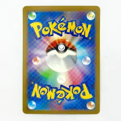 Alolan Vulpix VSTAR RRR 023/068 S11a Incandescent Arcana - Pokemon Card Japanese - Image 2