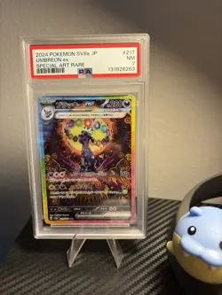 Umbreon ex SAR PSA 7 SV8a JP Pokemon Card - Image 1