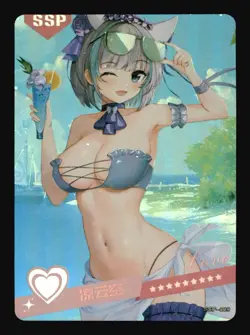 Cheshire Azur Lane SSP SSP-009 Summer Love Goddess Story Anime Waifu Card - Image 2