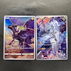 NM 2 card Zekrom CHR 195/184 N's Reshiram AR 109/100 Pokemon 1970 - Image 1