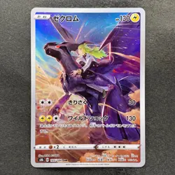 NM 2 card Zekrom CHR 195/184 N's Reshiram AR 109/100 Pokemon 1970 - Image 2