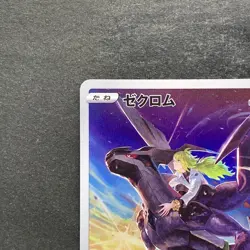 NM 2 card Zekrom CHR 195/184 N's Reshiram AR 109/100 Pokemon 1970 - Image 3