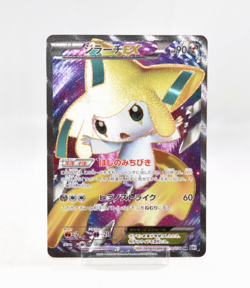Pokemon card Jirachi EX 079/076 SR BW9 1st ED Full Art Plasma Blast Japanese LP - Image 1