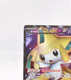 Pokemon card Jirachi EX 079/076 SR BW9 1st ED Full Art Plasma Blast Japanese LP - Image 3