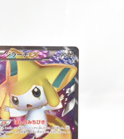 Pokemon card Jirachi EX 079/076 SR BW9 1st ED Full Art Plasma Blast Japanese LP - Image 4