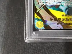 PSA 10 Gem Mint TRAFALGAR LAW ONE PIECE CARD GAME ALTERNATE ART PRB02 japanese - Image 5