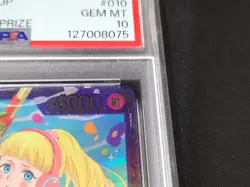 PSA 10 Gem Mint HIBARI ONE PIECE CARD GAME Flag Ship EVENT Prize Promo japanese - Image 4