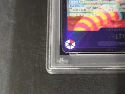 PSA 10 Gem Mint HIBARI ONE PIECE CARD GAME Flag Ship EVENT Prize Promo japanese - Image 5