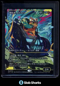 2025 MAGIC THE GATHERING JAPANESE DFT JP #0404 LOOT THE PATHFINDER MYTHIC FOIL - Image 1