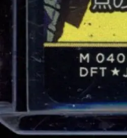 2025 MAGIC THE GATHERING JAPANESE DFT JP #0404 LOOT THE PATHFINDER MYTHIC FOIL - Image 4