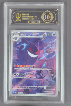 APH Black 10 Pokemon TCG Chinese exclusive Gengar Gem Pack Vol.3 03 07/07 CBB3C - Image 1