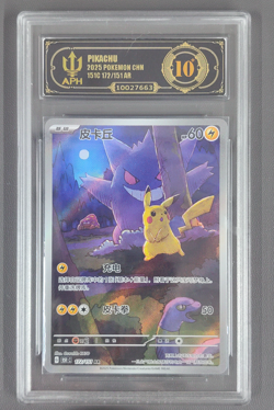 APH Black 10 Pokemon Chinese 151 Gengar Pikachu Art Rare Holo 2025 151C 172/151 - Image 1