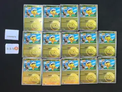 Pokemon Captain Pikachu Reverse Holo Set Lots 14 Gem Pack S.Chinese - Image 1