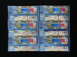 2025 Pokemon TCG Chinese Horizon Gem Pack Vol.2 CBB2C Pack Sealed LOT*6 #1 MEGA - Image 2