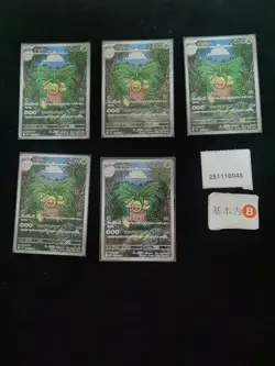 Pokemon Exeggutor AR Set Lots 5 2025 M1L Japanese - Image 1