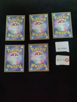 Pokemon Exeggutor AR Set Lots 5 2025 M1L Japanese - Image 2