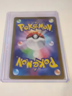Pokemon Japanese Night Wanderer Tapu Bulu #65 - Image 2