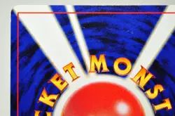 Pokemon card Dark Ampharos No.181 Holo Rare Old Back Neo Destiny Japanese Swirl - Image 5