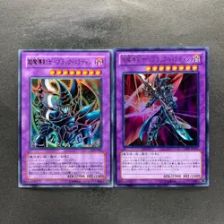 NM 2 card Dark Paladin 15AY-JPC41 Dark Paladin SY2-001 Ultra Rare YuGiOh 320 - Image 1