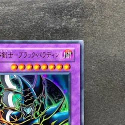 NM 2 card Dark Paladin 15AY-JPC41 Dark Paladin SY2-001 Ultra Rare YuGiOh 320 - Image 4