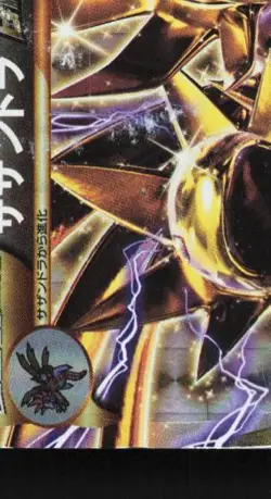 Hydreigon BREAK 043/054 1st ED HP Cruel Traitor Japanese Pokemon Card TCG - Image 2