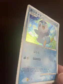 Piplup 005/015 Gift Box DPt Piplup Half Deck Japanese Pokemon Card - DMG - Image 3