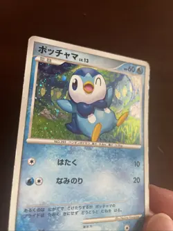 Piplup 005/015 Gift Box DPt Piplup Half Deck Japanese Pokemon Card - DMG - Image 4