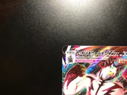 Single Strike Urshifu [NM] - Japanese Pokemon Card (s5I #037/070) *US SELLER - Image 2