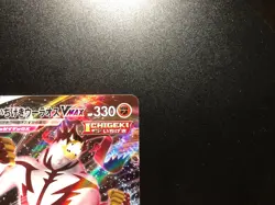 Single Strike Urshifu [NM] - Japanese Pokemon Card (s5I #037/070) *US SELLER - Image 3