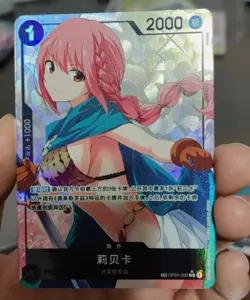 Chinese-One Piece TCG Card Game Rebecca OP04-092 TR-CN Alternate Art Exclusive - Image 2