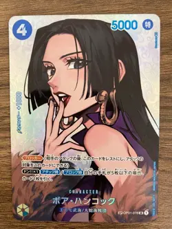 OnePiece Card Game Boa Hancock OP01-078 SR SP The Kingdom of Intrigue Japanese - Image 1