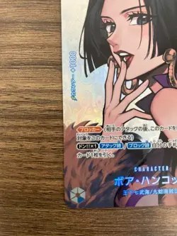 OnePiece Card Game Boa Hancock OP01-078 SR SP The Kingdom of Intrigue Japanese - Image 5