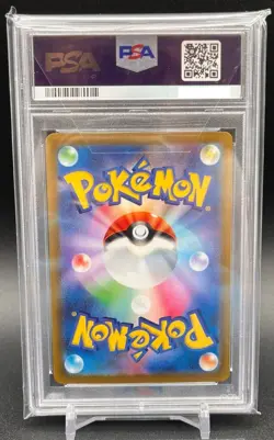 PSA 10 Pikachu AR 205/172 S12a VSTAR Universe Pokemon Card Japanese Nintendo - Image 4