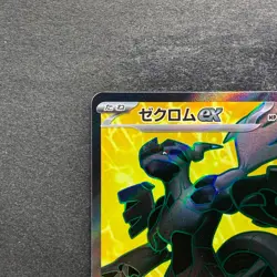 NM 2 card Reshiram ex SR 160/086 Zekrom ex SR 161/086 Pokemon 1160 - Image 3