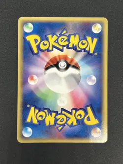 [No Import Duty (US)] Jirachi 025/ADV-P Seven Eleven Promo 2003 Pokemon Card JP - Image 2