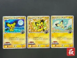 [No Import Duty (US)] Spiky-eared Pichu M 009 010 011/022 Promo Pokemon card - Image 1