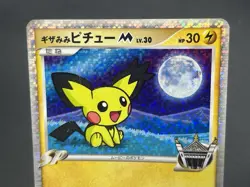 [No Import Duty (US)] Spiky-eared Pichu M 009 010 011/022 Promo Pokemon card - Image 4