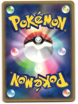 Absol Holo 2003 Japanese Pokemon TCG 7-Eleven Promo (035/ADV-P) LP - Image 2