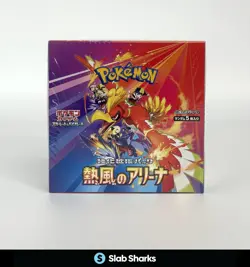POKEMON JAPANESE HEAT WAVE ARENA SEALED BOOSTER BOX HO-OH - Image 1