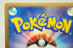 Pokemon card Reverse World's Giratina 005/009 11th Movie Promo 2008 Japanese LP - Image 5