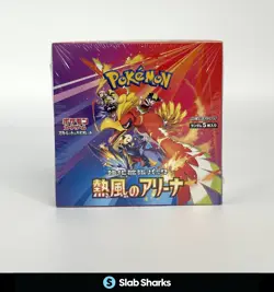 POKEMON JAPANESE HEAT WAVE ARENA SEALED BOOSTER BOX HO-OH - Image 1