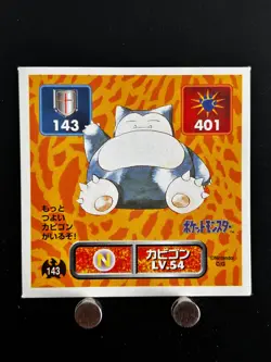Snorlax Pokemon Sticker Amada 143 Japanese Anime Game Collection From JAPAN G - Image 1
