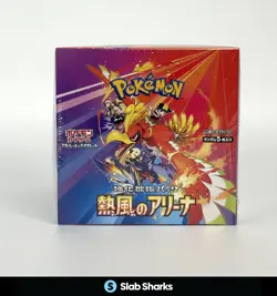 POKEMON JAPANESE HEAT WAVE ARENA SEALED BOOSTER BOX HO-OH - Image 1
