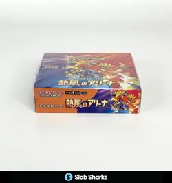 POKEMON JAPANESE HEAT WAVE ARENA SEALED BOOSTER BOX HO-OH - Image 2