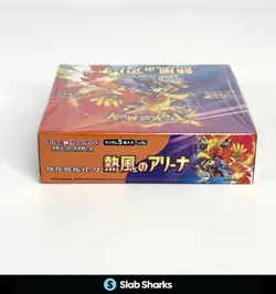 POKEMON JAPANESE HEAT WAVE ARENA SEALED BOOSTER BOX HO-OH - Image 2
