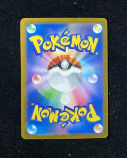 2023 Pokemon TCG Japanese Lapras SV2a 131/165 Master Ball Reverse Holo KM022 - Image 2