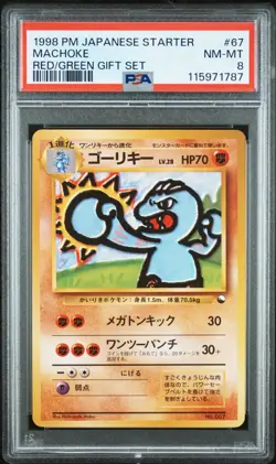 PSA 8 Machoke 1998 Pokemon Quick Starter Japanese Red Green Gift Set - Image 1